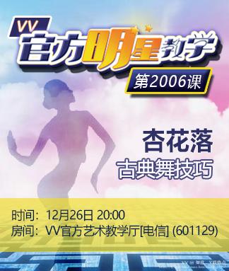 如意🎤V娱热点