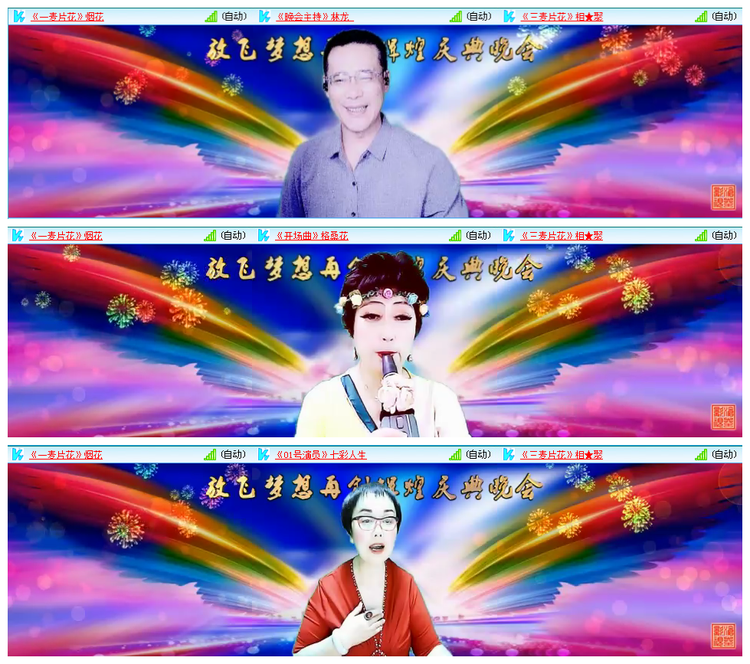 小萍🎤V娱热点
