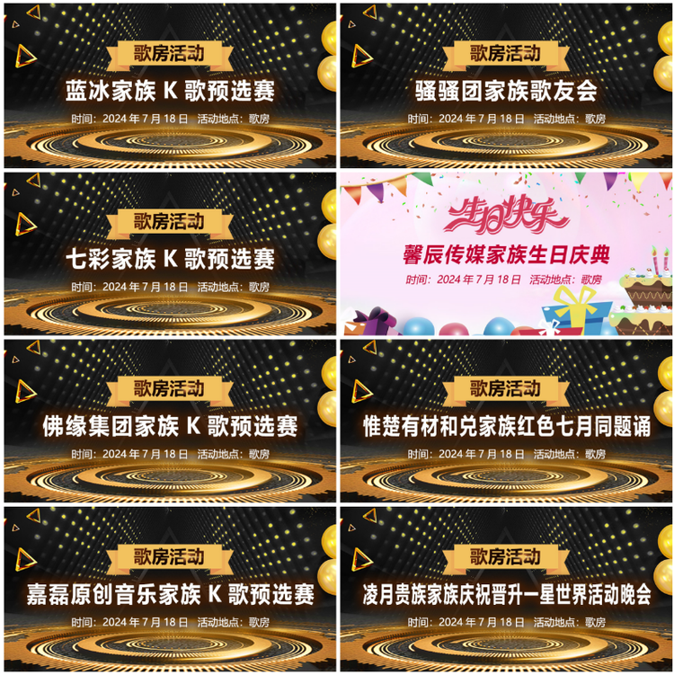 无言🎤V娱热点