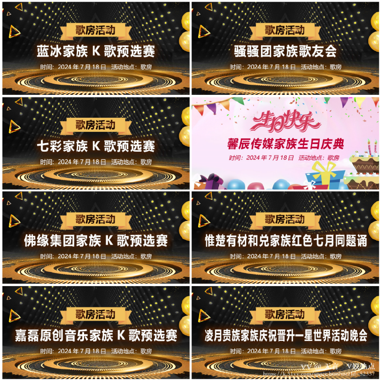 无言🎤V娱热点