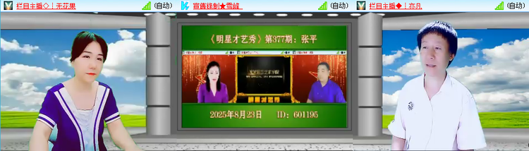 无言🎤V娱热点