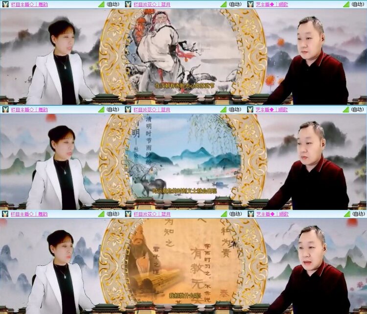 梅香🎤V娱热点