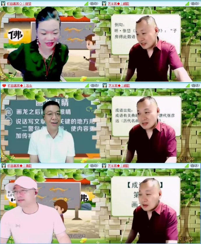 落雪🎤V娱热点