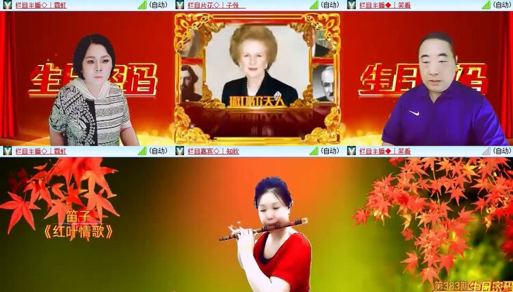 风景🎤V娱热点