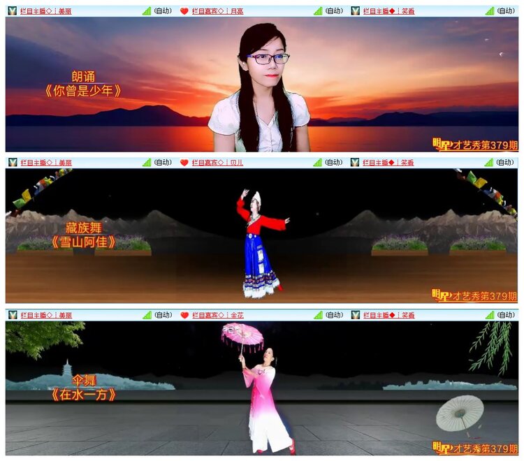 凡人🎤V娱热点