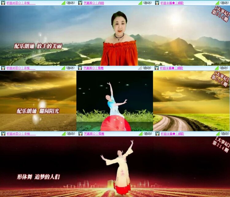 小朵🎤V娱热点