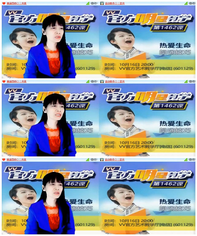 飞沙🎤V娱热点