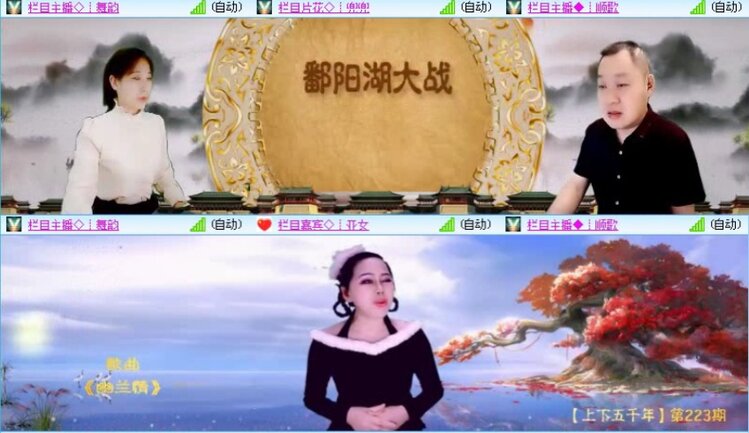 落雪🎤V娱热点
