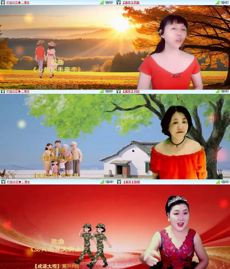 浓茶🎤V娱热点