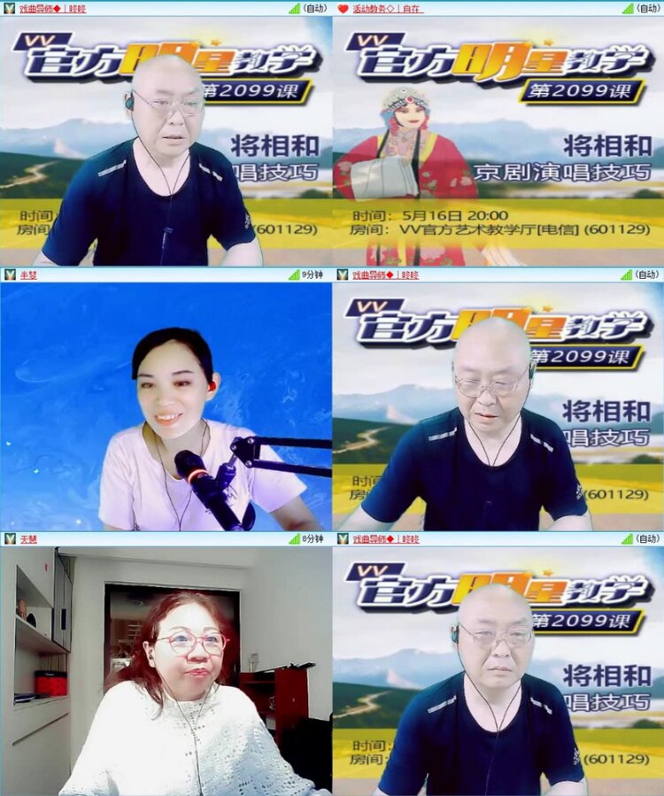 苏苏🎤V娱热点