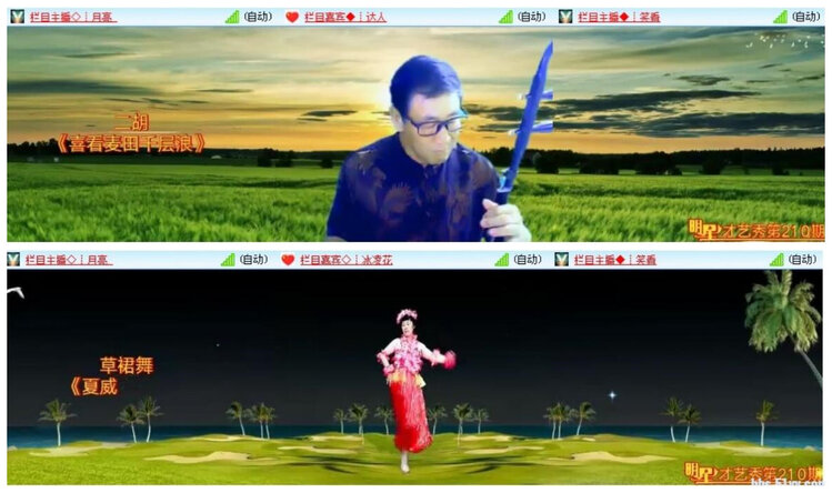 莹莹V娱热点