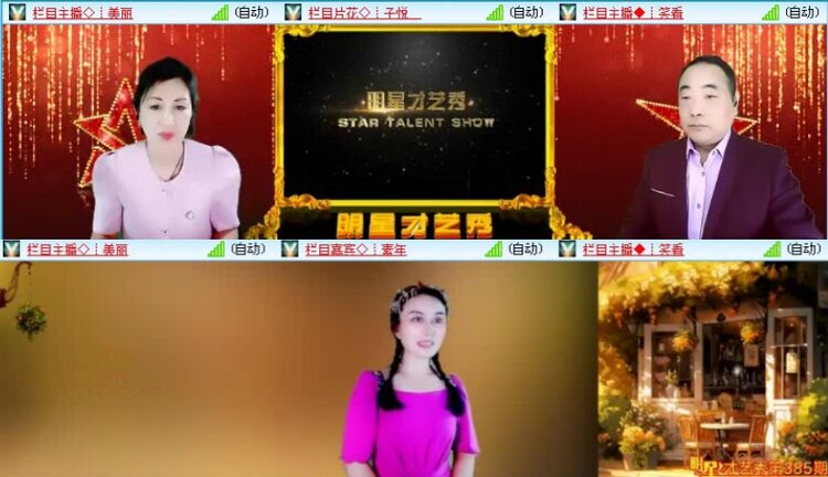 落雪🎤V娱热点