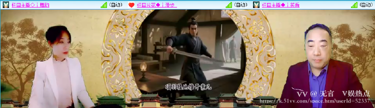 无言🎤V娱热点