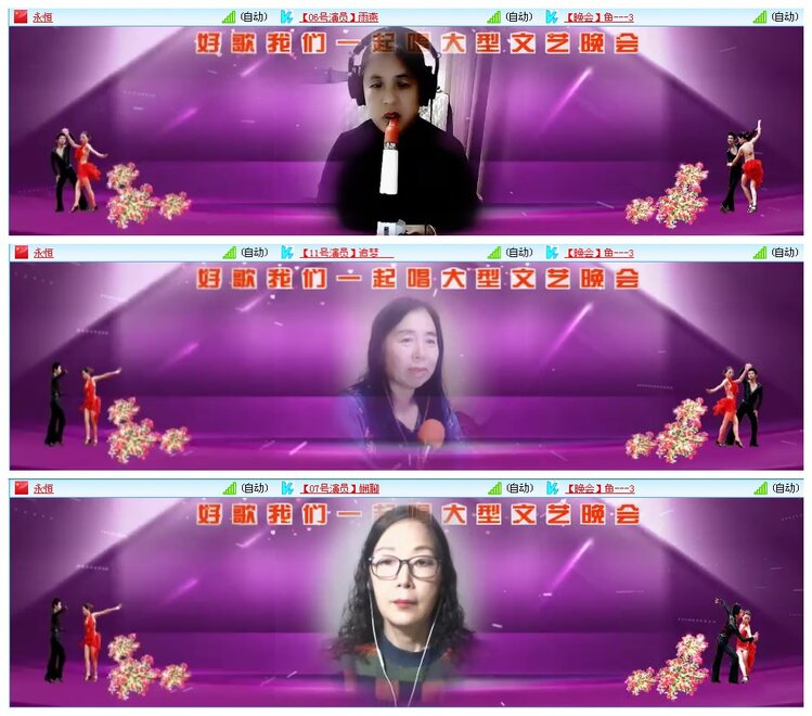 凡人🎤V娱热点