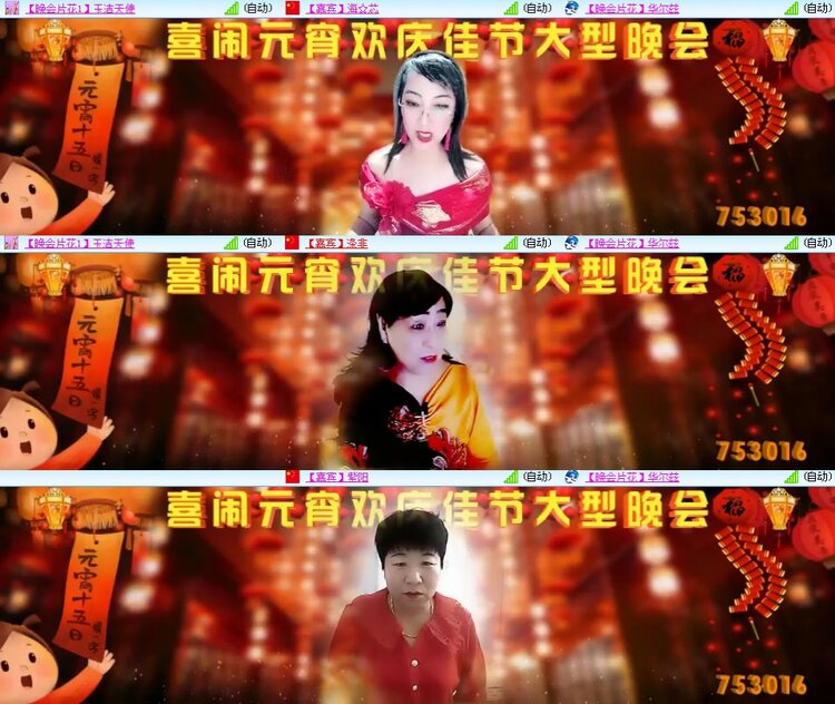 小朵🎤V娱热点