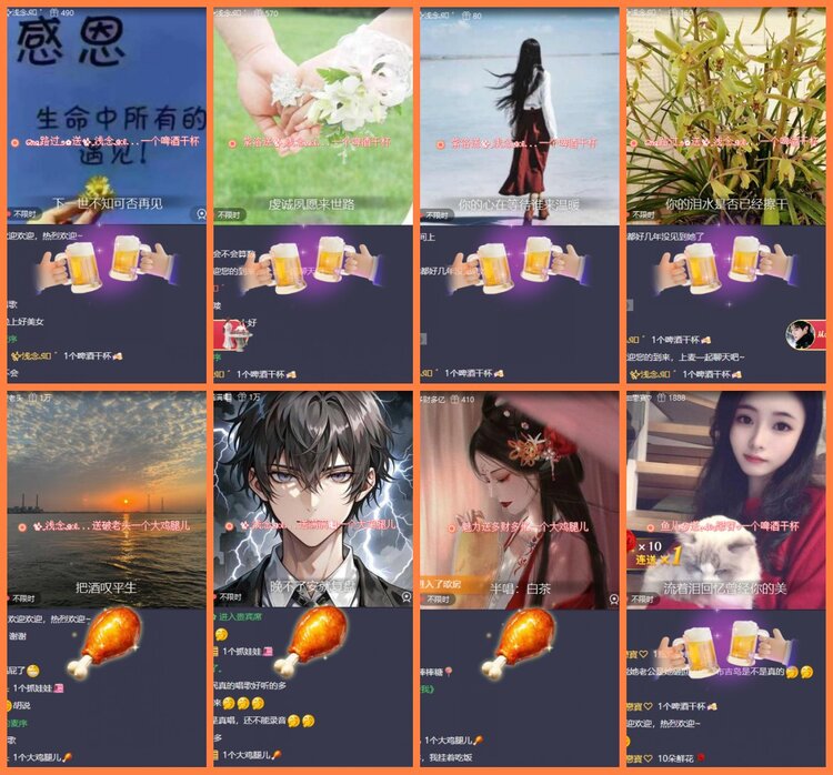 柠檬🎤V娱热点