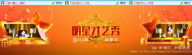 纳兰＿🎤V娱热点