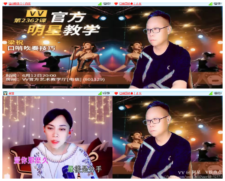 阿呆🎤V娱热点