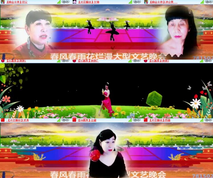 心玫🎤V娱热点