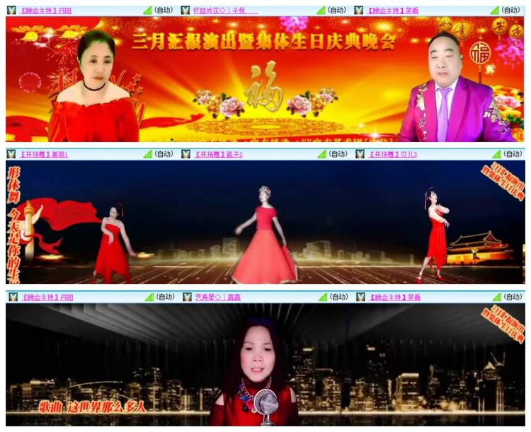 惜缘🎤V娱热点