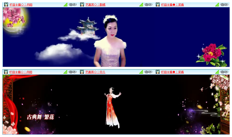 凡人🎤V娱热点