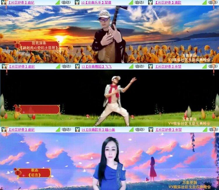 落雪🎤V娱热点