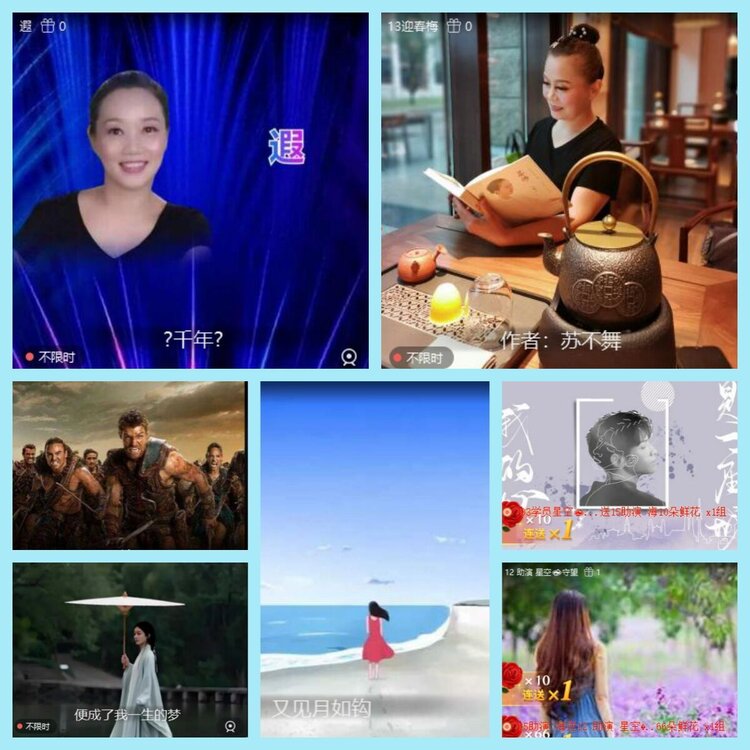 曾经🎤V娱热点