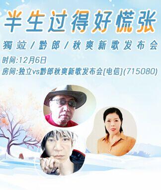 纳兰＿🎤V娱热点