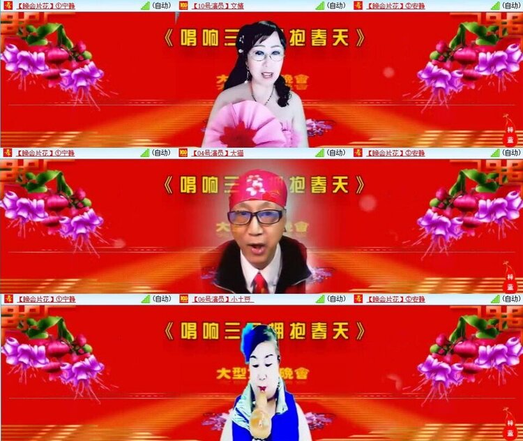 静一静🎤V娱热点