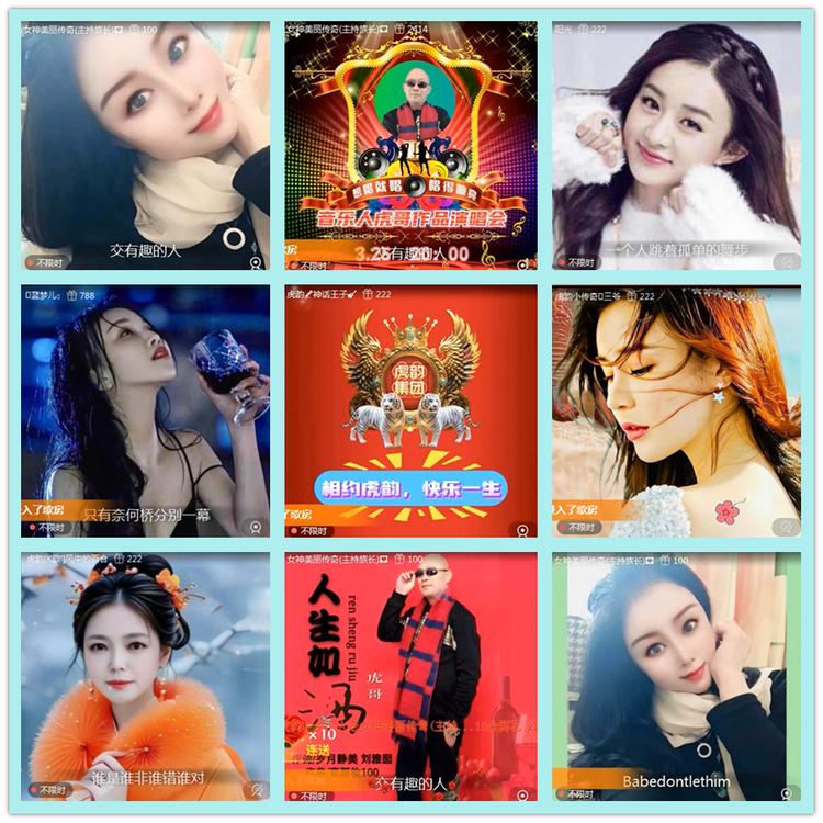 飘雪🎤V娱热点