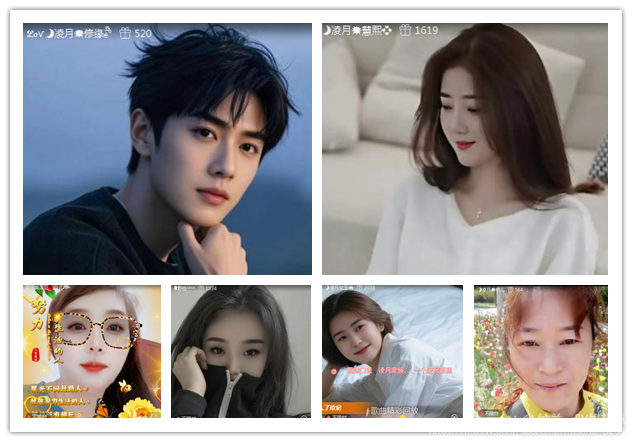 纳兰＿🎤V娱热点