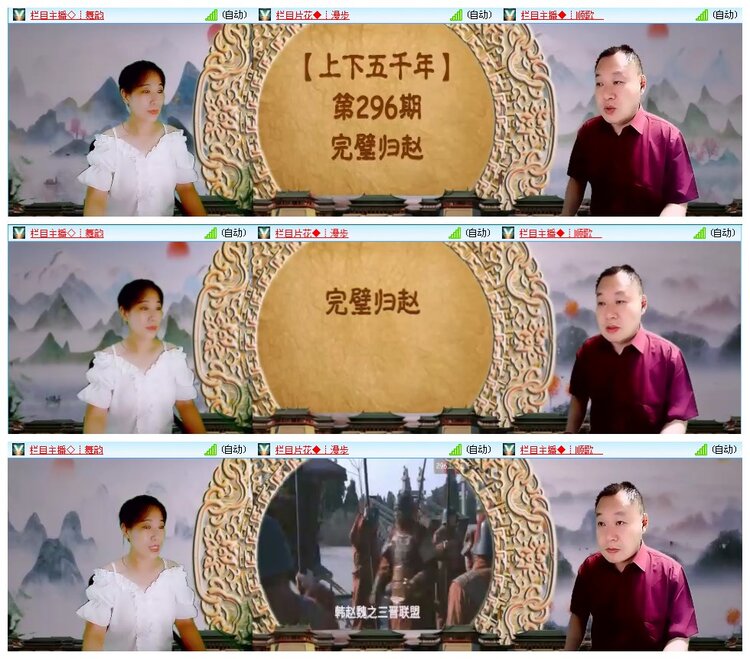 凡人🎤V娱热点