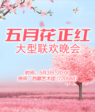 海涛🎤V娱热点