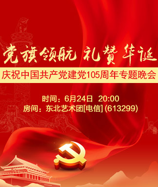 云朵🎤V娱热点