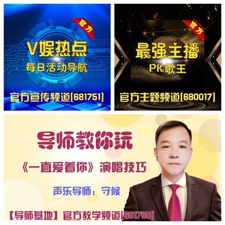 浓茶🎤V娱热点