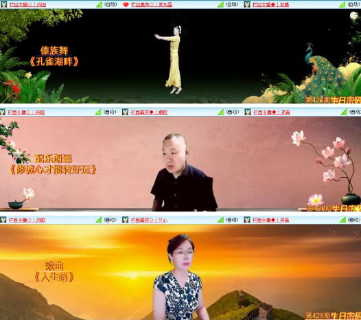 漂泊🎤V娱热点