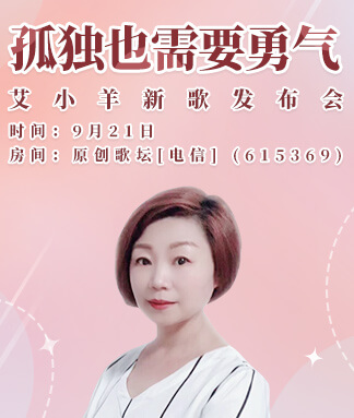 海涛🎤V娱热点