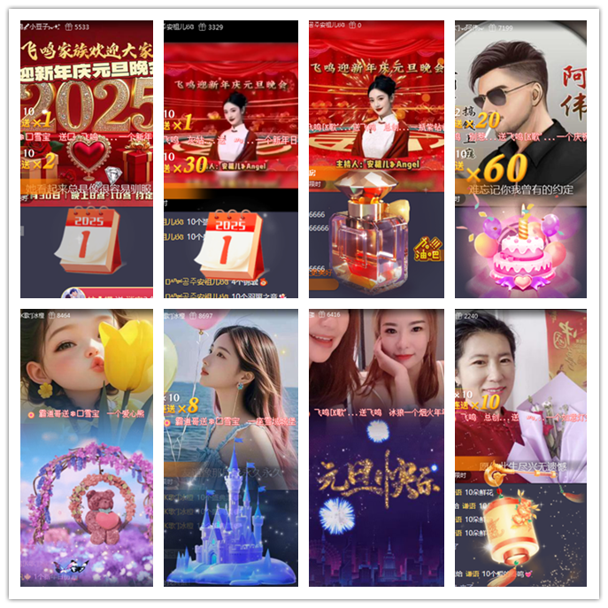 九小九324🎤V娱热点