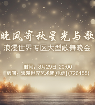 流云🎤V娱热点