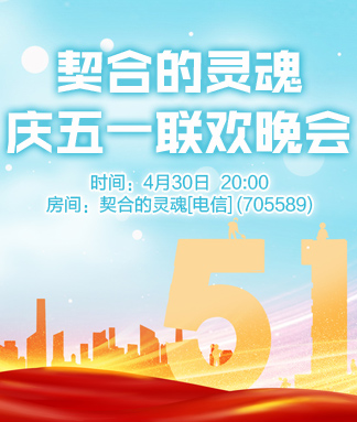 海涛🎤V娱热点