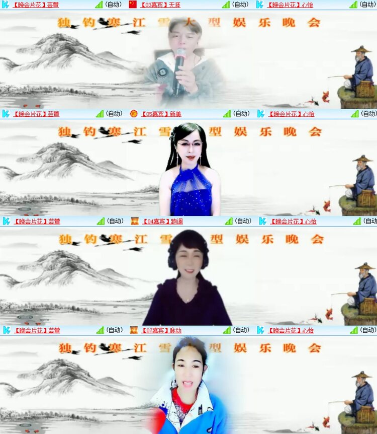 静一静🎤V娱热点