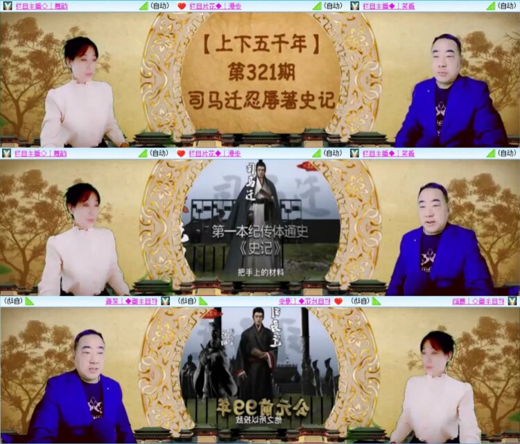 芯薇🎤V娱热点