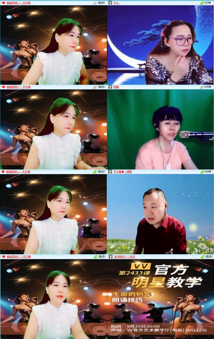 无言🎤V娱热点