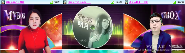 无言🎤V娱热点