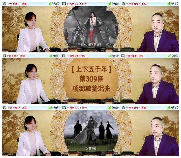 南风🎤V娱热点