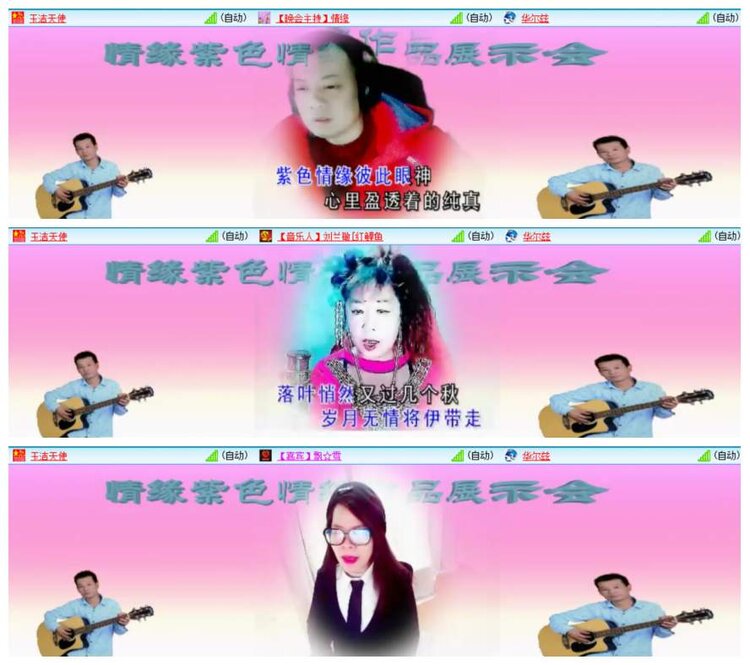 背影🎤V娱热点