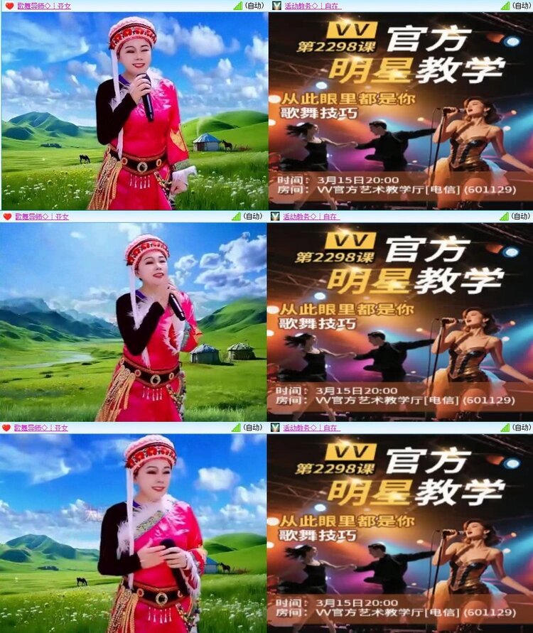 曾经🎤V娱热点
