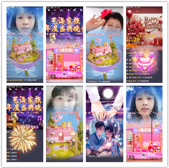 墨馨儿🎤V娱热点