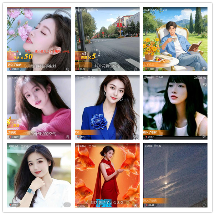 听云🎤V娱热点