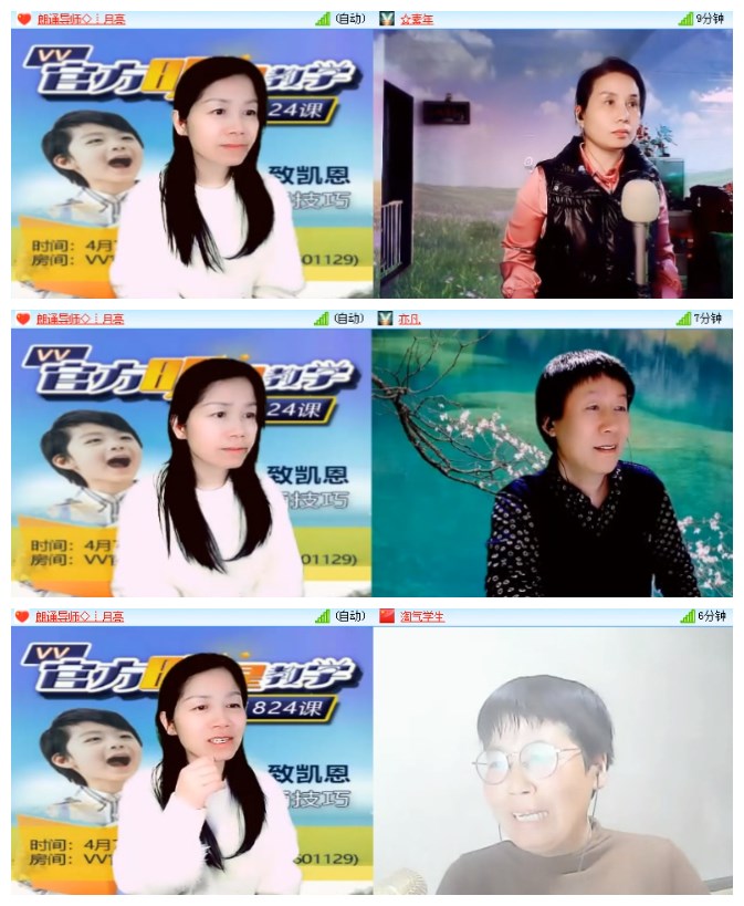 莹莹V娱热点